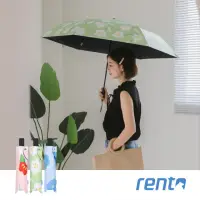 在飛比找momo購物網優惠-【rento】防曬黑膠安全自動傘-百合(日系傘 黑膠傘 防曬