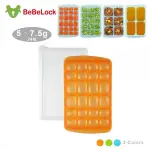 BEBELOCK副食品連裝盒5-7.5G(24格)(4710751640696) 180元