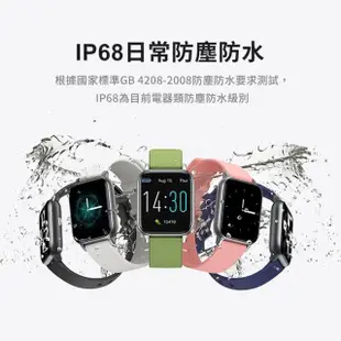 【聆翔】DTA WATCH S50 智能手錶(體溫監測 運動手錶 智能手環 運動追蹤 睡眠監測 防水)