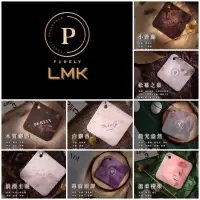 在飛比找蝦皮購物優惠-LMK【PURELY純粹】🔥香水吊卡🔥快速出貨！🔥衣櫥你的愛