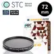 【STC】Variable ND2~1024 Filter 72mm 可調式減光鏡