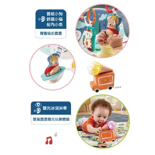 Fisher-Price 費雪 城市多功能健身器【宜兒樂】