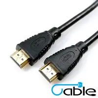 在飛比找Yahoo奇摩購物中心優惠-Cable HDMI 1.4a版高畫質影音傳輸線 1.2M