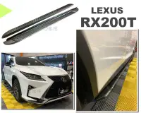 在飛比找Yahoo!奇摩拍賣優惠-小亞車燈改裝＊全新 LEXUS RX200T 2017 20