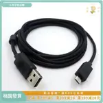 👑小王子👑 USB耳機線音頻線羅技G633 G633S耳機線 電纜線32
