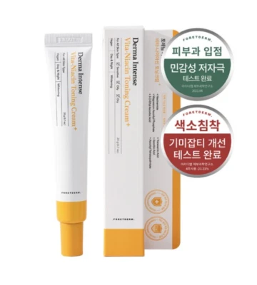 Foretderm Derma Intense Vita-Niacin Toning Cream 20g Whitening K-Beauty