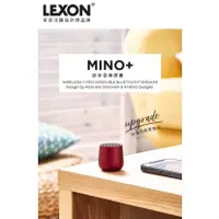 在飛比找蝦皮購物優惠-LEXON Mino+ 迷你音樂膠囊｜ LA125WG｜藍芽