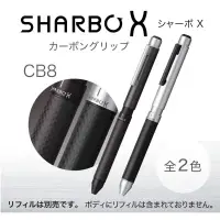 在飛比找蝦皮購物優惠-(限量送自選替芯組）CB8斑馬 Zebra SHARBO X