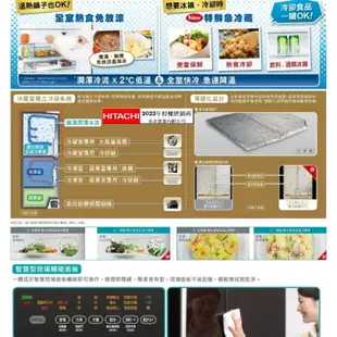 HITACHI日立 614公升六門變頻RHW620RJ同款X琉璃鏡冰箱RHW620RJX 回函贈 大型配送