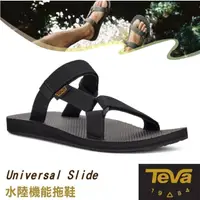 在飛比找蝦皮購物優惠-【美國 TEVA】送》男款 水陸機能拖鞋 Universal