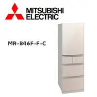 在飛比找鮮拾優惠-【MITSUBISH三菱電機】 MR-B46F-F-C 45