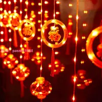 在飛比找樂天市場購物網優惠-2023新款LED燈籠過年彩燈戶外陽臺節日彩燈新年裝飾圣誕春