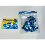 二手 LEGO 經典系列 CLASSIC 藍色創意盒 10706 樂高積木 有說明書 無盒