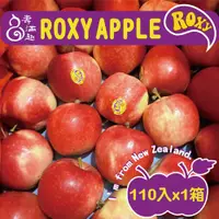 在飛比找神腦生活優惠-【壽滿趣】紐西蘭Roxy脆甜蘋果110入x1箱(18150g