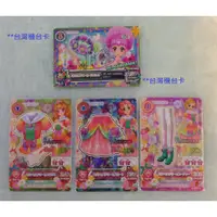 在飛比找蝦皮購物優惠-Aikatsu 偶像學園 第三季第二彈~綿貫美美 粉嫩花園迷