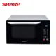 SHARP 夏普 25L 多功能自動烹調燒烤微波爐 R-T25KG(W) 現貨 廠商直送