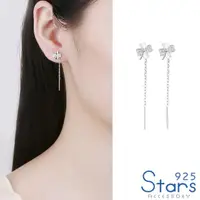 在飛比找momo購物網優惠-【925 STARS】純銀925微鑲美鑽浪漫四葉草造型長耳線