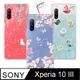 YOURS SONY Xperia 10 III 奧地利彩鑽防摔手機殼-花享/紫藤花/喵星人