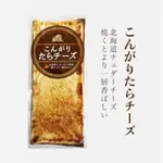 日本北海道土特產鱈魚零食珍味CHEETARA 切達起司ㄧ枚