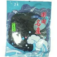 在飛比找樂天市場購物網優惠-金海集紫菜乾(料理用)