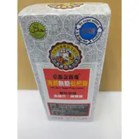 在飛比找蝦皮購物優惠-京都念慈安無糖批杷膏 （一盒內有15g4包)