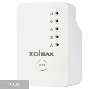 EDIMAX 多功能無線訊號延伸器 EW-7438RPn mini 3入組