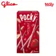 glico格力高Pocky百奇草莓粒粒巧克力棒 eslite誠品