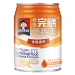 《大躍藥局》桂格完膳透析配方237ML*24入〝僅限宅配2箱〞