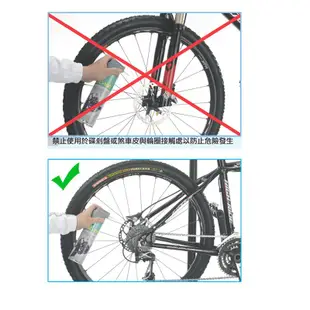 CHEPARK BIC-888 鏈條齒盤清潔劑 自行車齒盤清潔劑 腳踏車鏈條清潔劑