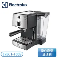 在飛比找Yahoo奇摩購物中心優惠-［Electrolux 伊萊克斯］15 Bar半自動義式咖啡