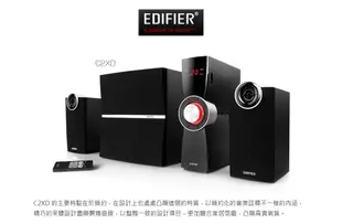 Edifier C2XD/黑/三件式喇叭 (9.9折)