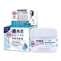 在飛比找蝦皮購物優惠-【德國 Numis med】樂美思 PH5.5 極致修護凍齡