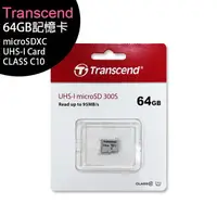 在飛比找樂天市場購物網優惠-【特價商品售完為止】Transcend microSD 64
