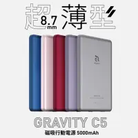 在飛比找momo購物網優惠-【ADAM 亞果元素】GRAVITY C5 5000mAh 