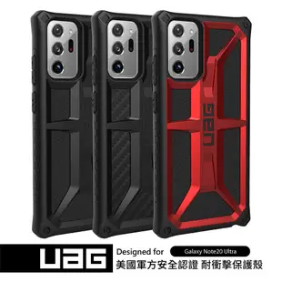 UAG三星 Note20 Ultra Note10 Plus 美國 頂級軍規防摔保護殼 防摔殼 保護套 手機殼【鬼滅】