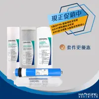 在飛比找蝦皮商城優惠-【思維康SWEETCOM】豪星 HAOHSING 5微米PP