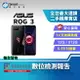 【創宇通訊│福利品】ASUS ROG PHONE 3 12+512GB 6.59吋 (5G) 電競旗艦機