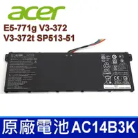 在飛比找松果購物優惠-ACER AC14B3K 原廠電池 E5-771g V3-3