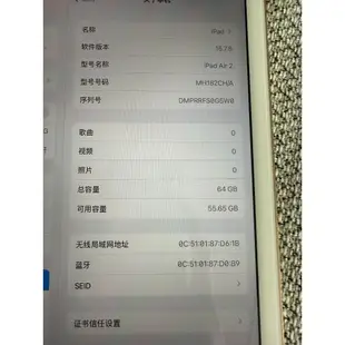 Apple Ipad Air2 原裝正品 WIFI版 蘋果iPad6 9.7吋 平板電腦