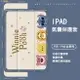 ipad 保護套 保護殼 可愛卡通小熊 2022新款 ipad 10.2 帶筆槽 Air4 氣囊防摔 mini6 5 4