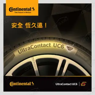 Continental 馬牌 輪胎馬牌 UC6-2355518吋104W_235/55/18_四入組 現貨 廠商直送