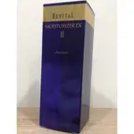 【SHISEIDO資生堂】REVITAL 莉薇特麗 全效乳液 EX II 100ML(MOISTURIZER EX)全新