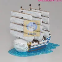 在飛比找Yahoo!奇摩拍賣優惠-萬代模型 57429 海賊王 偉大的船 05 白胡子 白鯨號