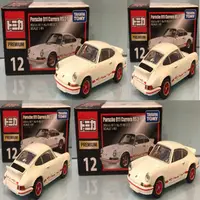 在飛比找蝦皮購物優惠-PORSCHE Tomica Premium 12 保時捷 