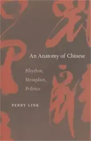 Anatomy of Chinese: Rhythm, Metaphor, Politics (Hardback or Cased Book)