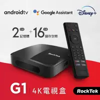 在飛比找momo購物網優惠-【Rocktek 雷爵】RockTek G1 Android