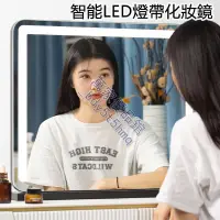 在飛比找蝦皮購物優惠-化妝鏡 臺式led帶燈鏡子 三色可調光 美妝鏡 化妝鏡/梳妝