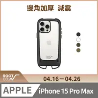 在飛比找PChome24h購物優惠-日本 ROOT CO. iPhone 15 Pro Max 