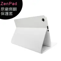 在飛比找蝦皮購物優惠-ASUS ZenPad Z380M / Z380KNL / 