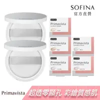 在飛比找momo購物網優惠-【SOFINA 蘇菲娜】Primavista五色任選★煥光零